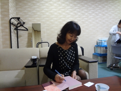 keiko kishi