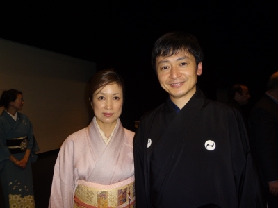 Noh