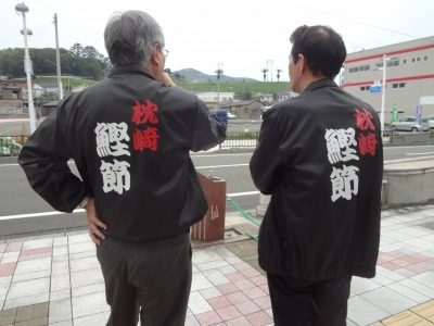 Japan