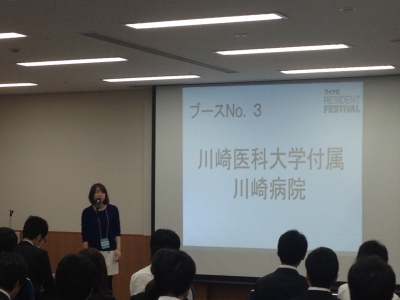 池田ﾏｲﾅﾋﾞ