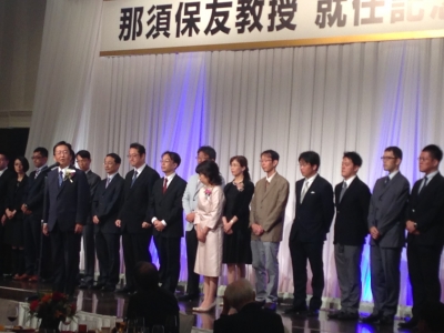 那須先生祝賀会