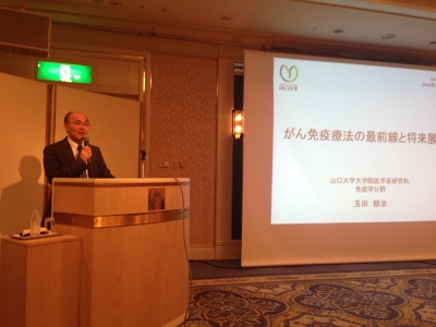 玉田先生