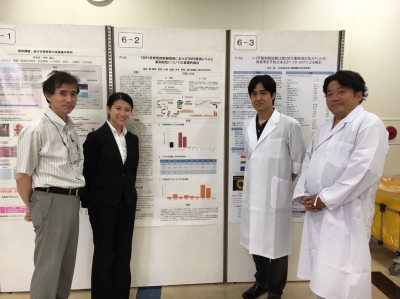 川崎医科大学学術集会