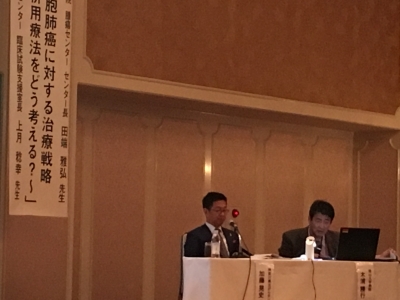 サイザムラ記念講演岡山