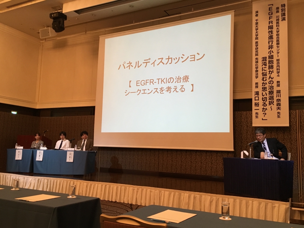 滝口裕一先生