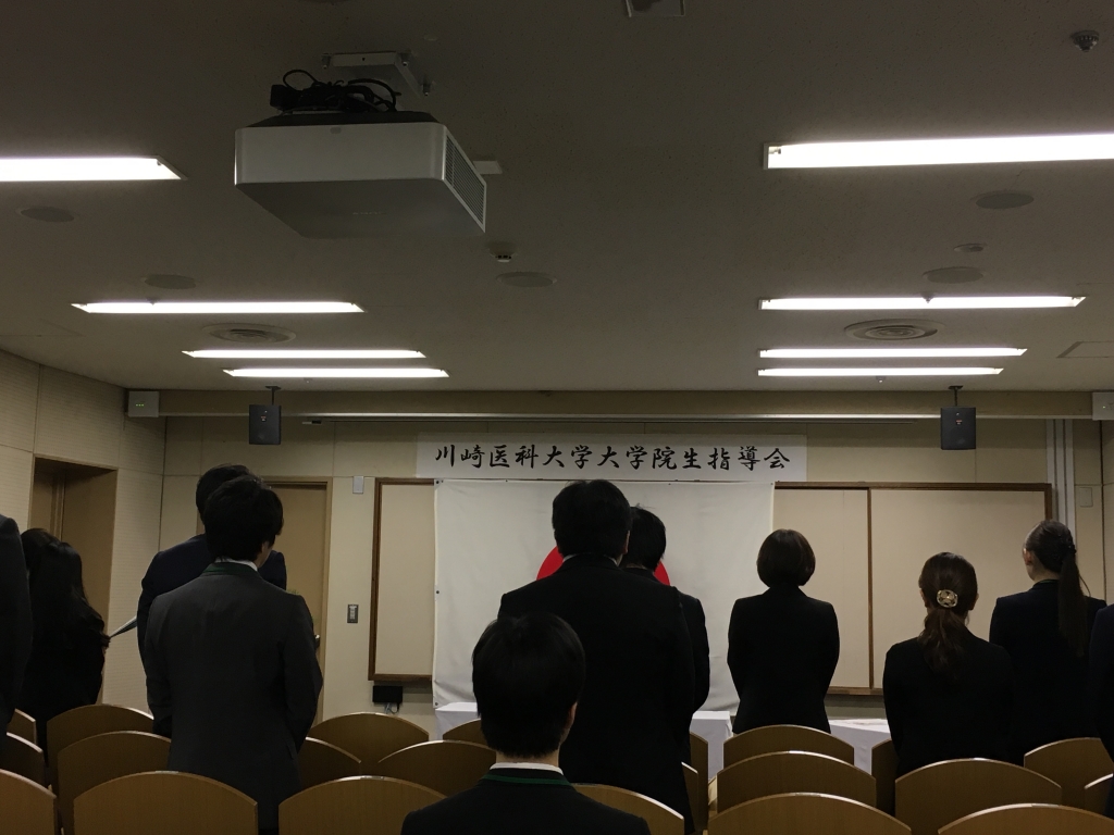 大学院入学式