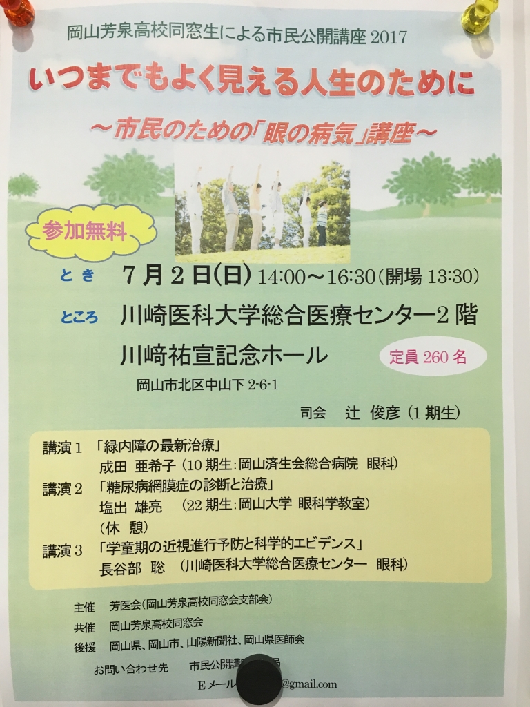 ほういかい