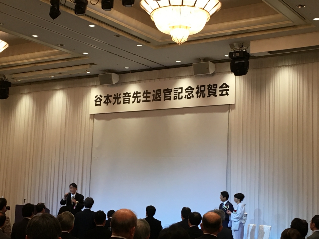 谷本教授乾杯