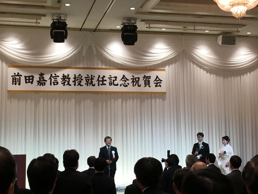 前田先生