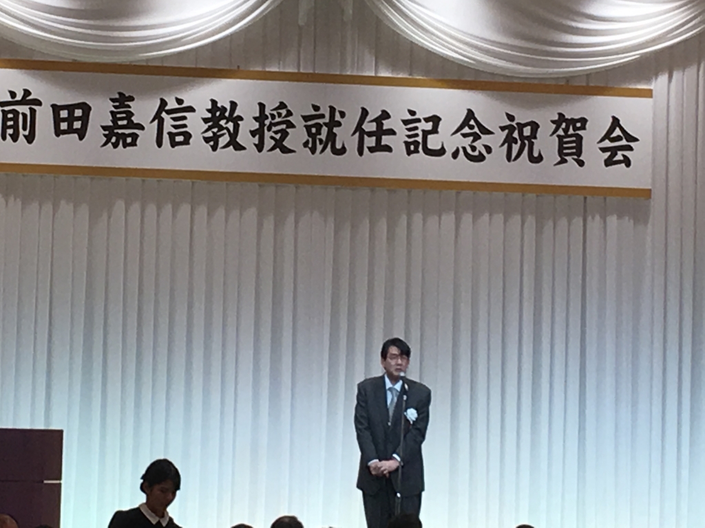 木浦先生祝辞