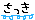 ファイル0138.gif