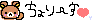 ファイル0098.gif