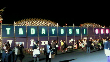 200810170020000.jpg