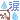 tt_e_1105_000014.gif