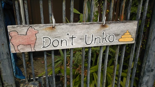 dont ○○○