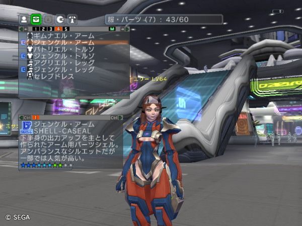ジェンケルセット
