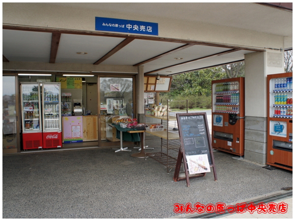 東京都下