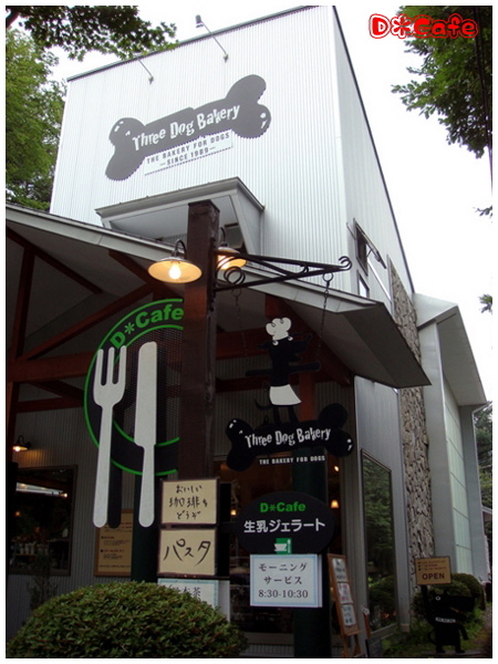 長野県
