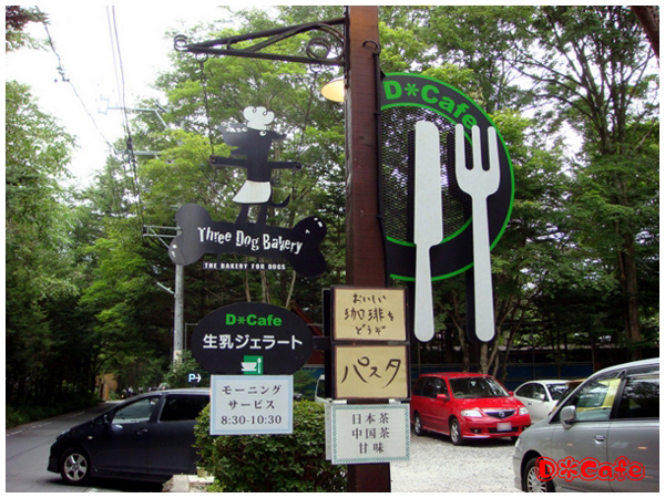 長野県