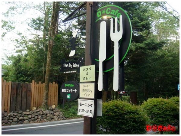 長野県