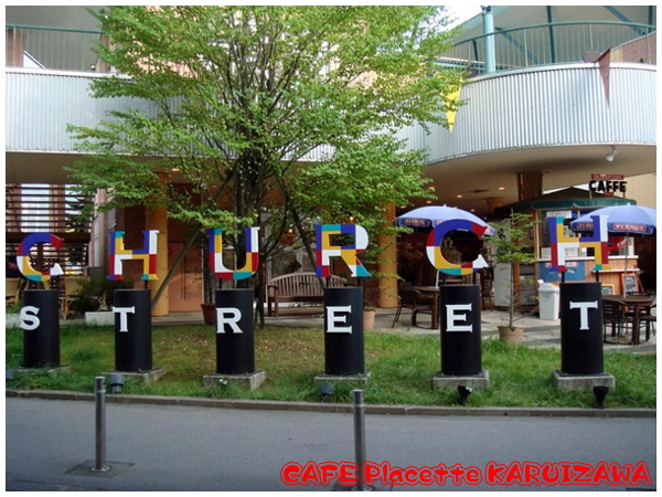 長野県