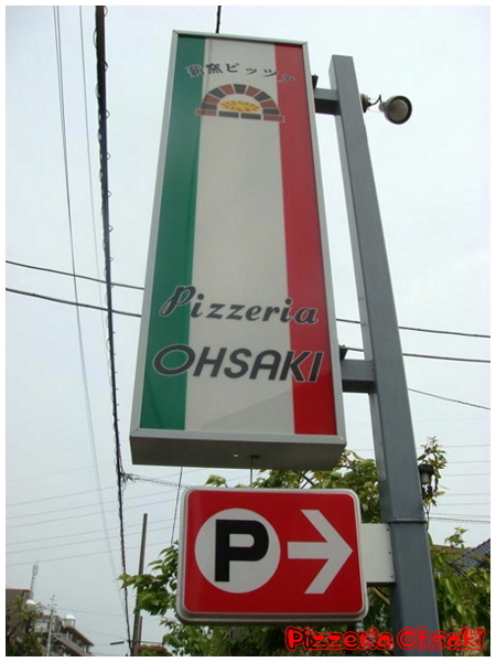 埼玉県