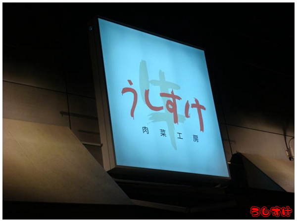 港区