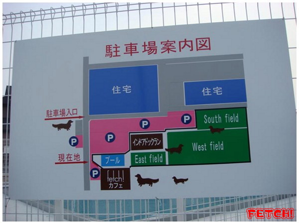 埼玉県