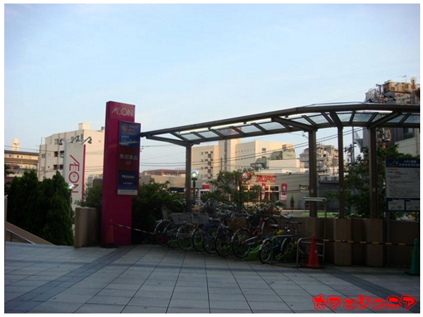 板橋区