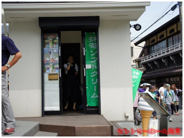 神奈川県