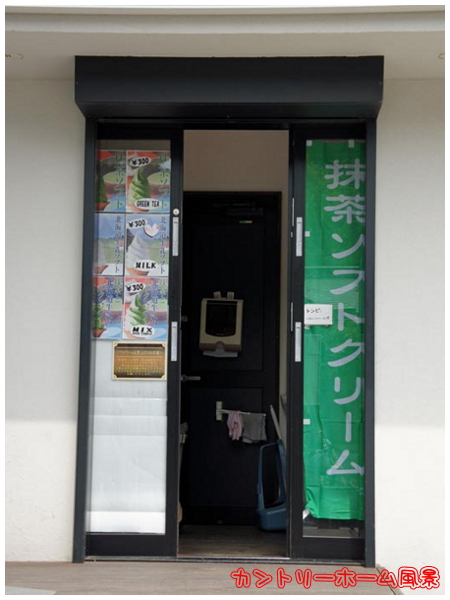 神奈川県