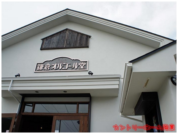 神奈川県