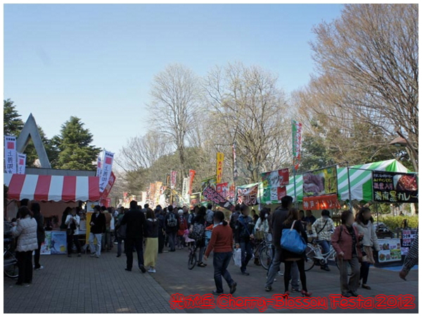 イベント