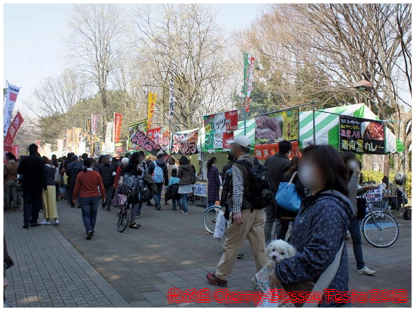 イベント