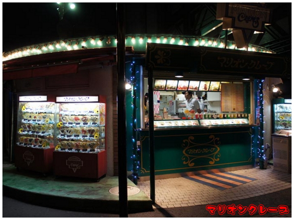 港区