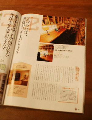 コレカラ プレ創刊号 オノ・デザイン