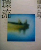20051028_54554.jpg