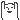 20090902185306.gif
