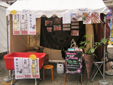こいち祭に出店します