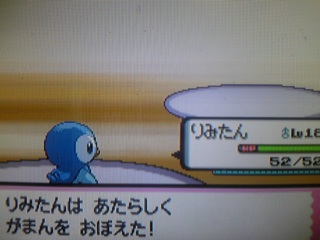 一つ目のバッジ戦 ファンタテニスのgd ガーディアンバトル 攻略サイト ブログ