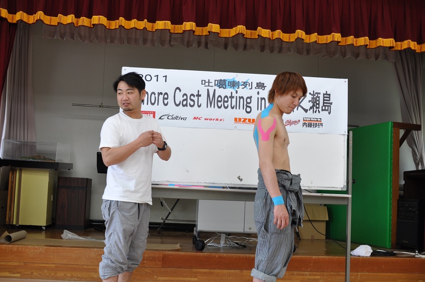 kinesio1.JPG