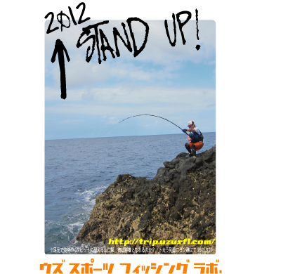 2012ǯ²ì¾õ.jpg