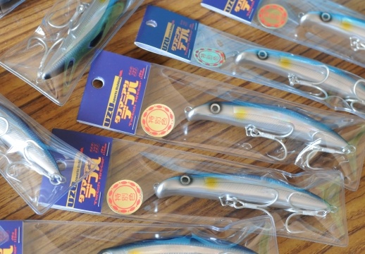 タフマニアンデブル特別色 | UZU fishing trip