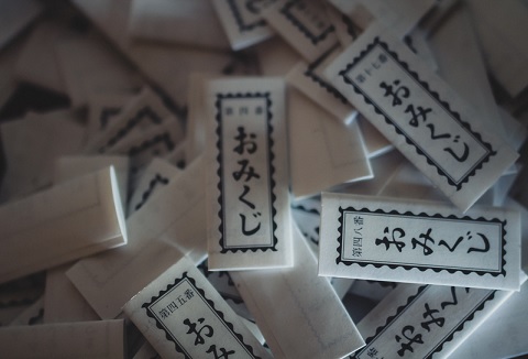 omikuji