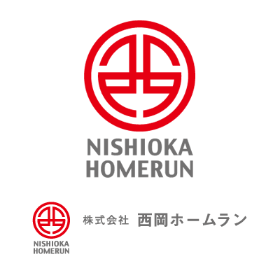 西岡ホームランロゴ