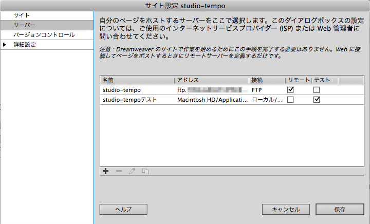 MAMP