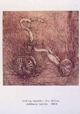 田代幸正 銅版画展 2005.8 Gallery 元町