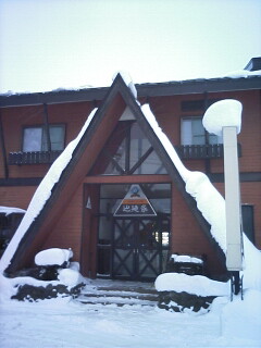 2009-12-21_16-26.jpg