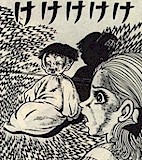 noroi04.jpg