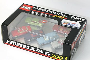 トミカ誕生記念コレクション2003入荷！ | 買取 質屋 （有）藤千商店のブログ